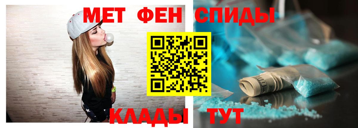 Amphetamine VHQ Малоярославец
