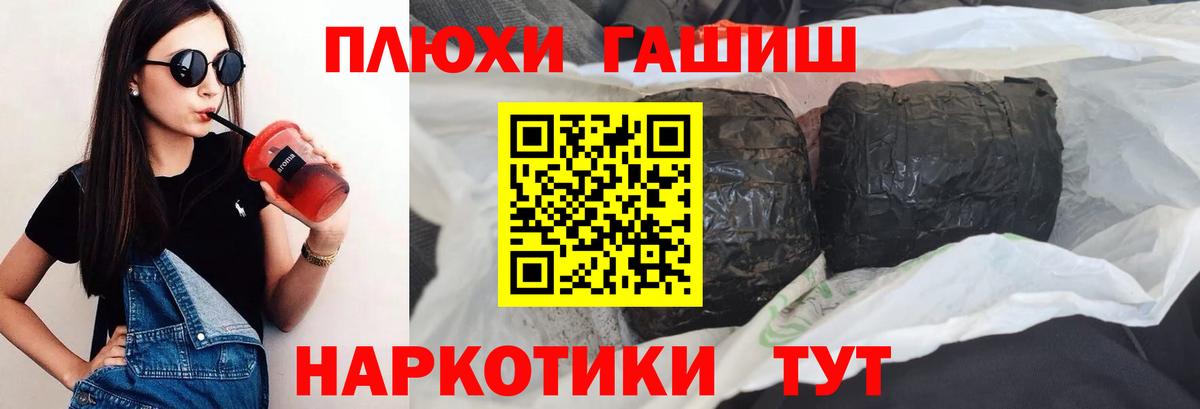 ГАШ VHQ Малоярославец