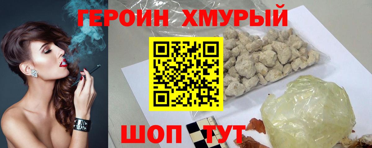 Малоярославец  Героин Афган  Вход с VPN 
