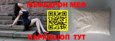 кокаин Дубна