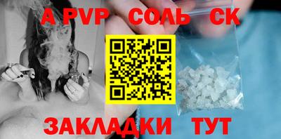 дистиллят марихуана Донецк