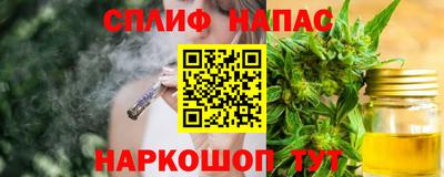 дистиллят марихуана Донецк
