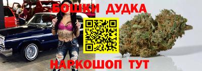 дистиллят марихуана Донецк