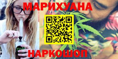 дистиллят марихуана Донецк