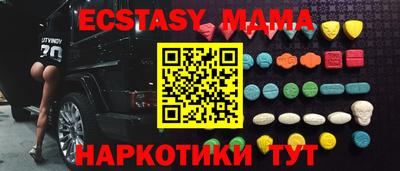 кокаин Дубна