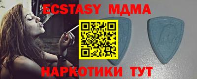 кокаин Дубна