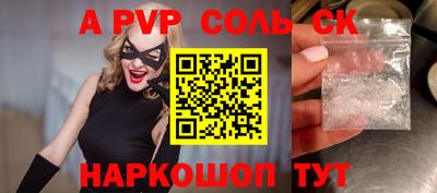 кокаин Дубна