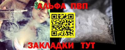 дистиллят марихуана Донецк