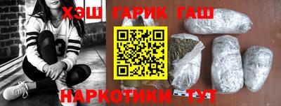 кокаин Дубна