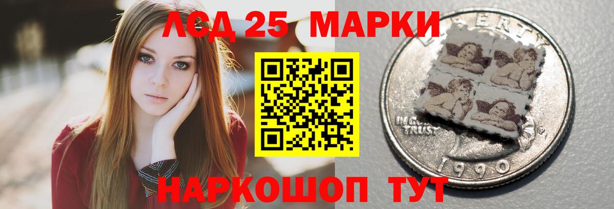 ЛСД экстази кислота  Вход с VPN  Малоярославец  LSD-25 экстази кислота 