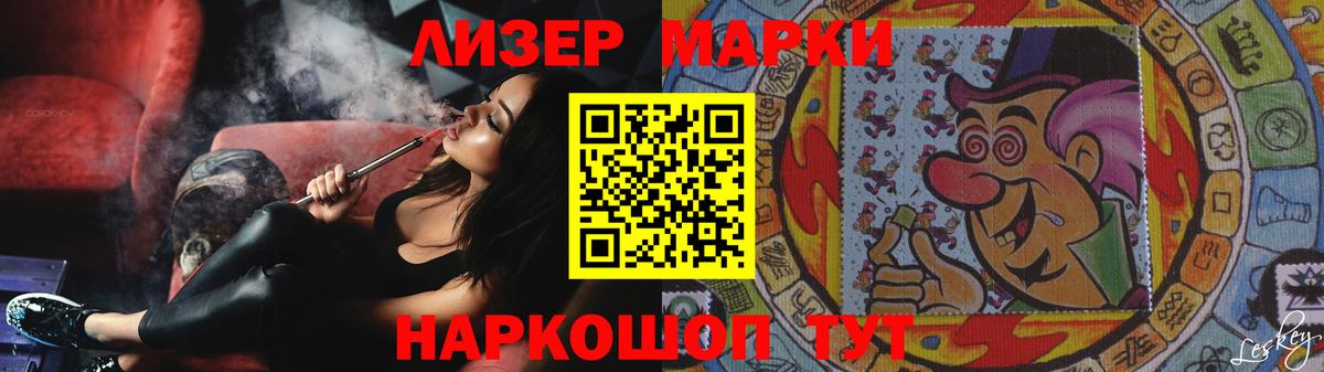 Лсд 25 экстази кислота Малоярославец