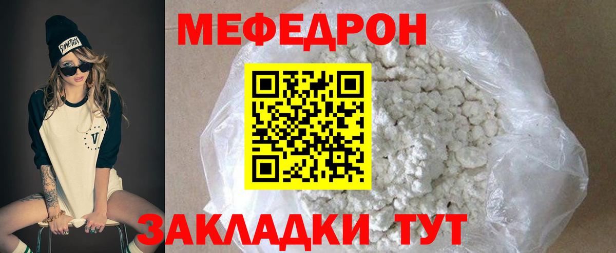 наркотики  Меф VHQ  Вход с VPN  Малоярославец  МЕФ мяу мяу 