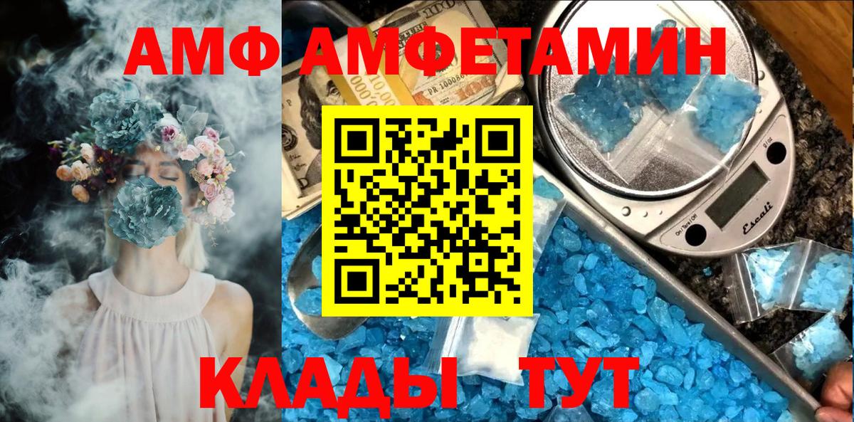 МЕТАМФЕТАМИН Декстрометамфетамин 99.9% Малоярославец