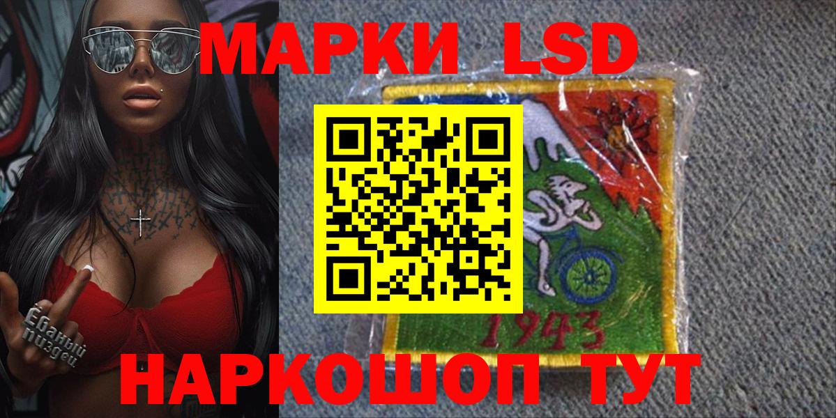 Наркотические марки 1,8мг  Наркотические марки 1,8мг  Малоярославец  Вход с VPN 