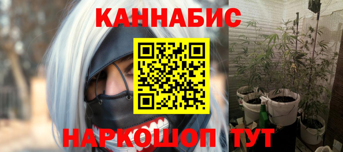 МАРИХУАНА LSD WEED  Вход с VPN  Шишки марихуана Ganja  Малоярославец  Марихуана Amnesia 